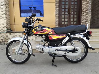 HONDA 70 2026