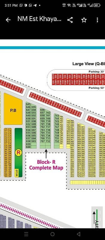 Khayaban-e-Amin - Block R Residential Plot Sized 5 Marla For sale