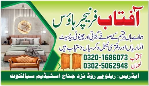 Aftab