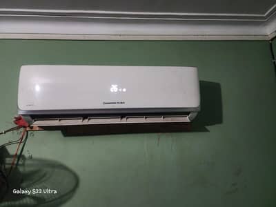 Changhong ruba DC inverter