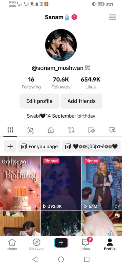 Tik tok id for sale price 25 hazar