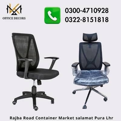 Premium Executive Chairs – Multiple Designs Available!