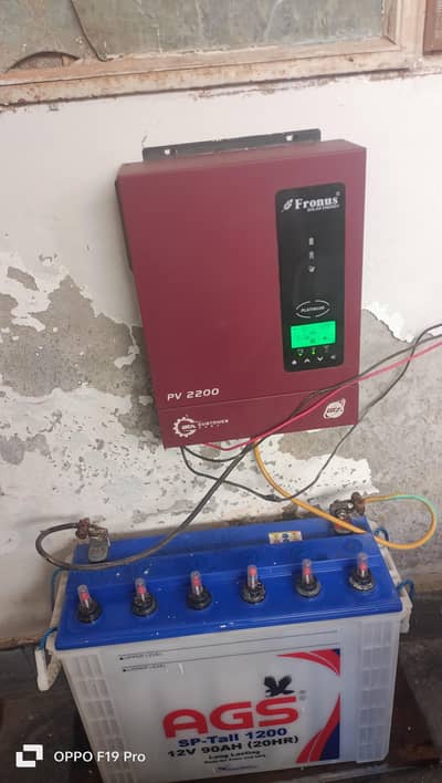 soler inveter or battery