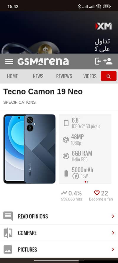 techno common 19 neo box he or parts