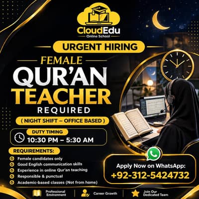 Female Quran Teacher Required (Night Shift – Office Based)