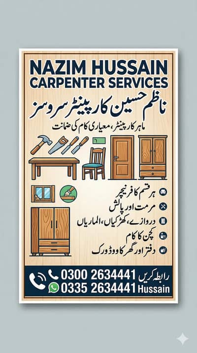 carpenter service , woodwork , professional carpenter, furniture ripe