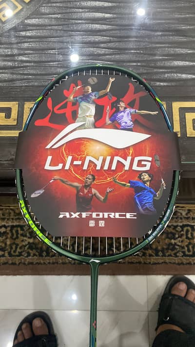 orignal lining axforce canon with barcode