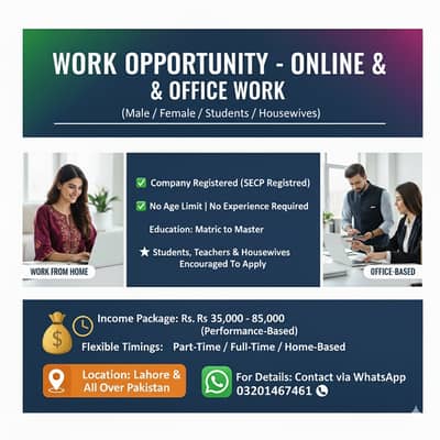ONLINE WORK AVIALABLE IN LAHORE KARACHI and ISLAMABAD
