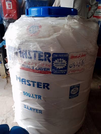 water tank 500 liter 550 galen