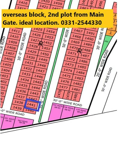 PLOT SALE IN NORTH TOWN RESIDENCY PHASE 1 OVERSEAS BLOCK