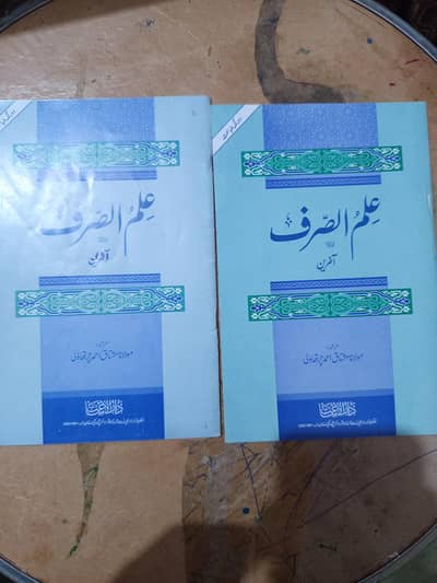 aalma khasa AWAL books