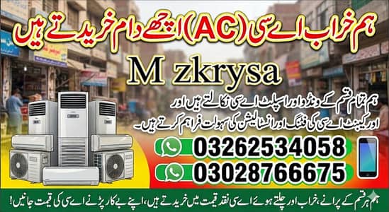 Sale Your Old AC / Split Ac / Ac / Dc Inverter / Scrap AC Split Ac /