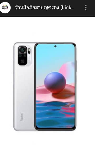 redmi Note 10