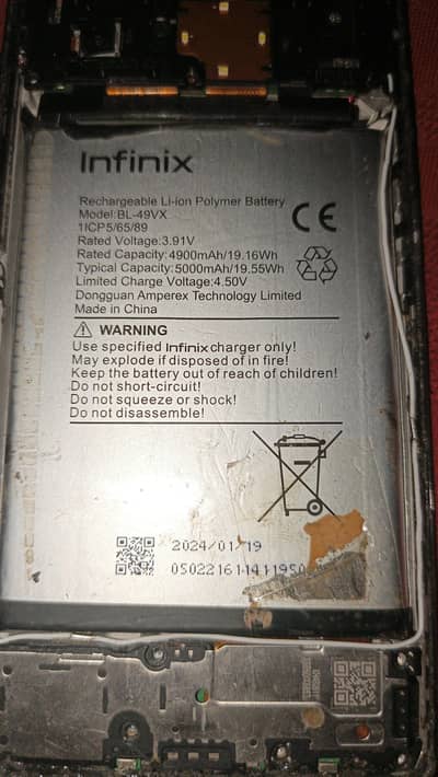 Battery sell in sheikhupura