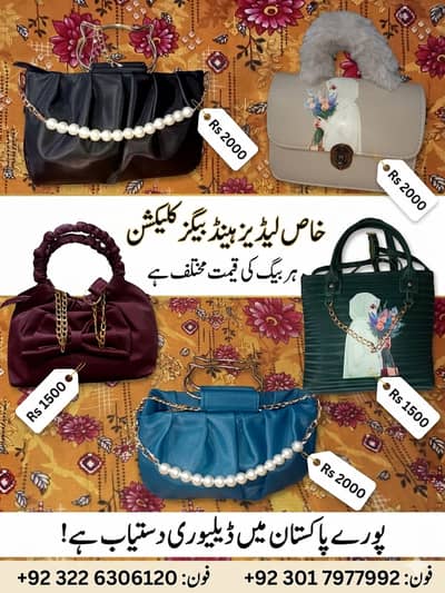 Ladies Hand Bags |Crossbody Bags | Branded Design | Cluch bag | Bags