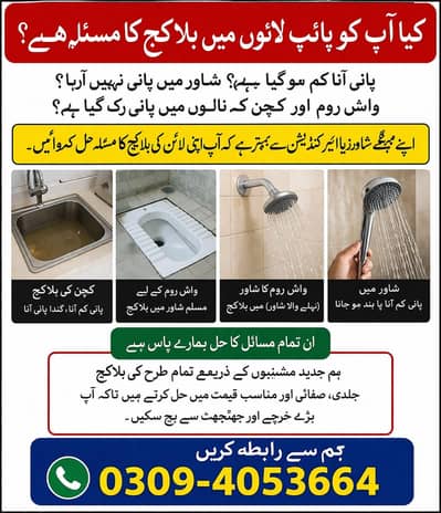 Home tank washing service