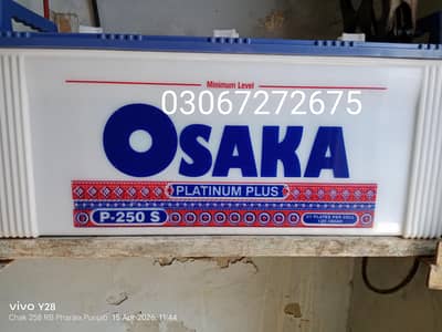 Osaka 250 used dijkot Faisalabad
