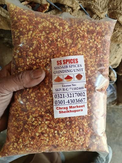 Shoaib spice grinding unit