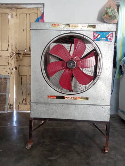 لاہوری کولر