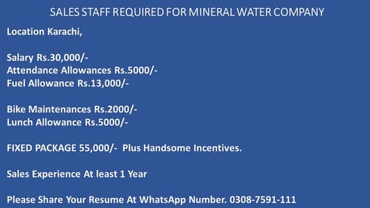 SALES STAFF REQUIRED