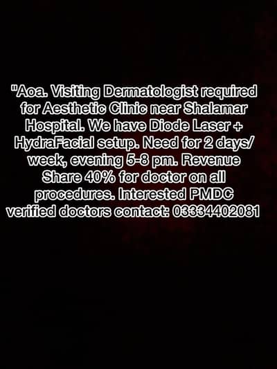 Dermatologists required