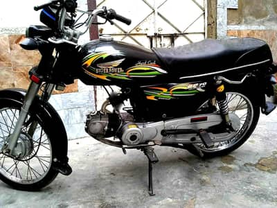 Super Power SP 70 2019