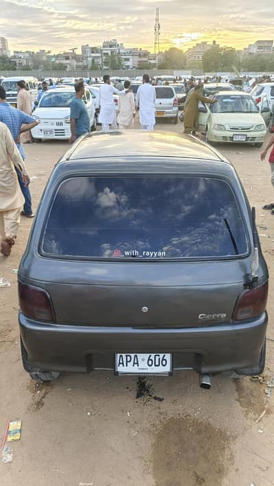 neat and clean daihutso coure