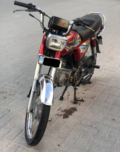 Union Star US70 2020 Isb num