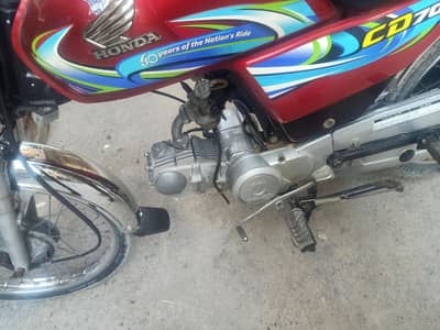 Honda CD 70