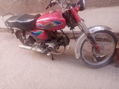 Bike for sale