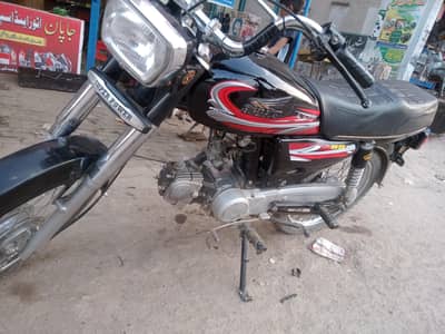 super power 70 cc  good cundition