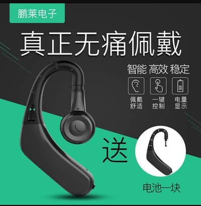 Wireless Bluetooth EAR-Handing Headset Black
