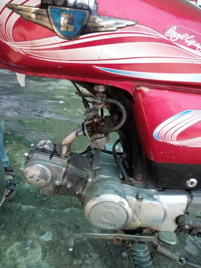 اچھا ٹھیک ہے