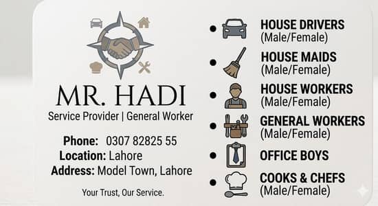 We Are Hiring & Providing Staff Services