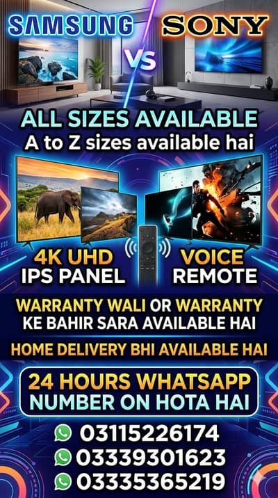 Samsung & Sony LED TV Available | All Sizes | 4K UHD Smart TV