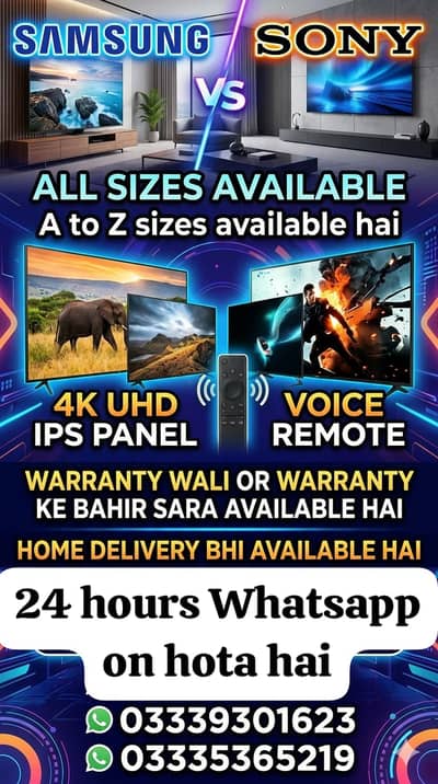 Samsung & Sony LED TV Available | All Sizes | 4K UHD Smart TV