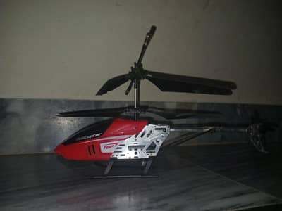 Helicopter RFD 009 for sale