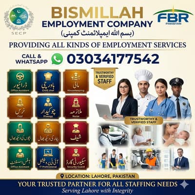 House Maid /Pakistani cook /Nanny /chef / Baby Sitter Driver available