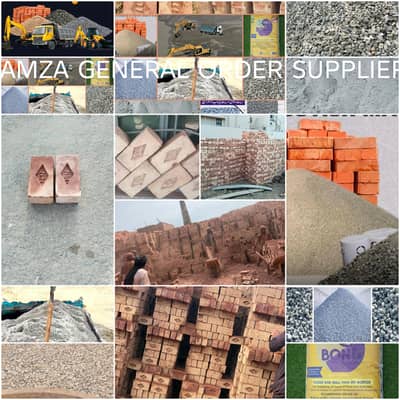 HAMZA GENERAL ORDER SUPPLIERS