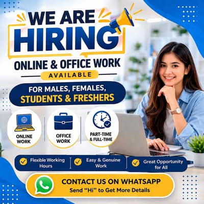  We Are Hiring – Start Your Career Today