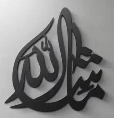 stainless steel mashallah in reasonable price. Size 1ft