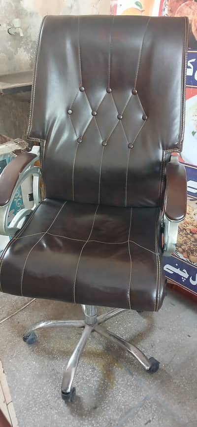 office chair is for sale