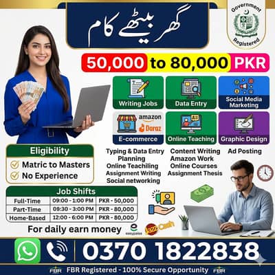 Typing job / Data Entry Job / Assignment Job / Online Job / Part Time