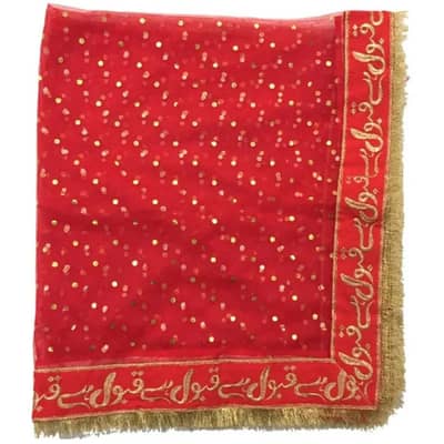 Qabool Hai Bridal Embroidered Net Dupatta | Free Delivery All ovr Pak