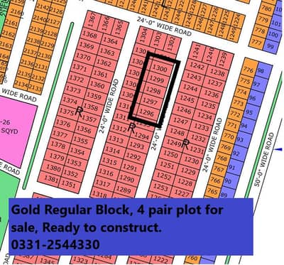 PLOT SALE IN NORTH TOWN RESIDENCY PHASE 1 GOLD BLOCK