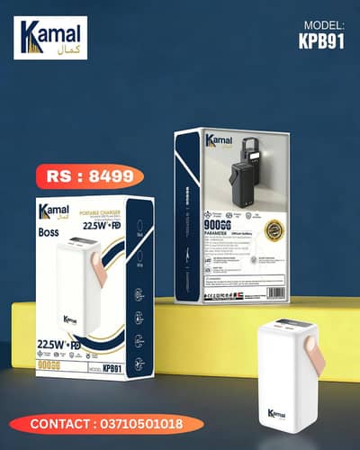 POWER BANK 225W + PD option