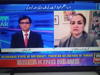 TCL 55Inch LED Smart TV