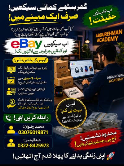online earning