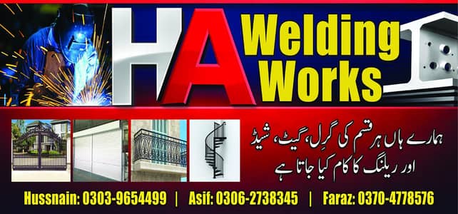Welding Work Karachi | Gate, Grill, Repair | Sasta aur Expert