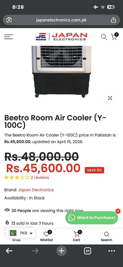 Beetro (long throw) air cooler ‘Y100’ Brand new in warranty…